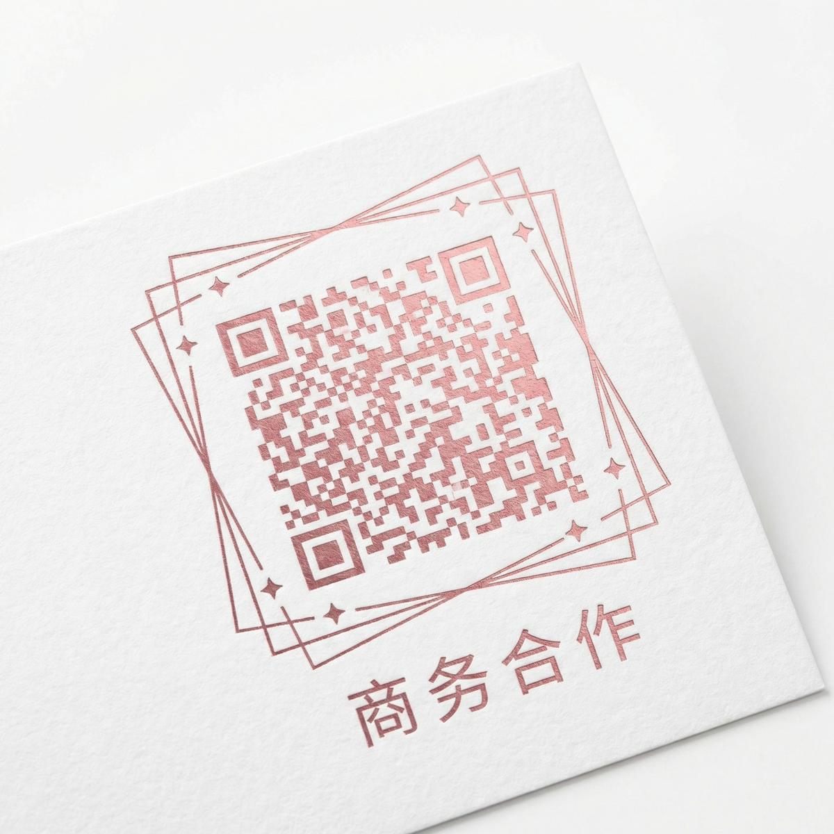 九一商务合作二维码