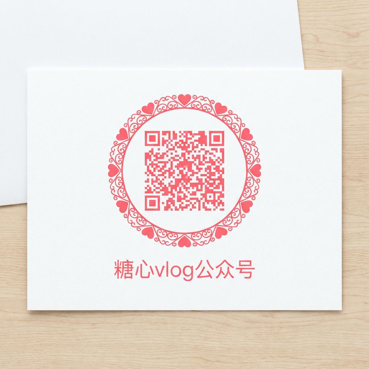 九一公众号二维码